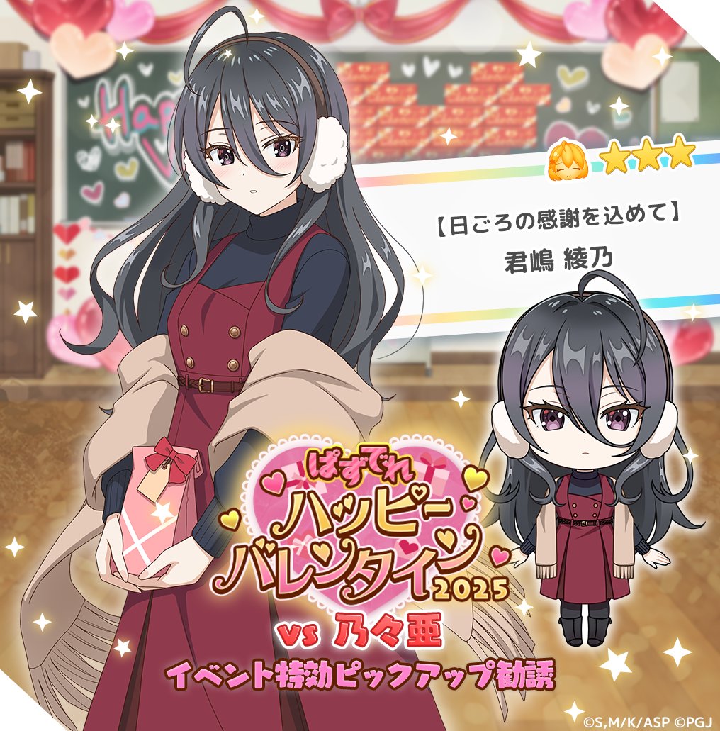 Reバース/リバース　君嶋綾乃　PP ARS10 Reバース PP 君嶋綾乃 ロシデレ rosd036 PP 君嶋 綾乃（サイン入り