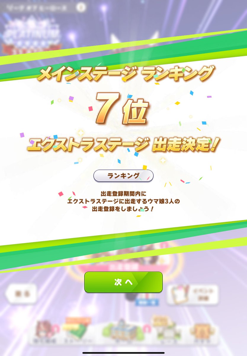 かるめら tweet media
