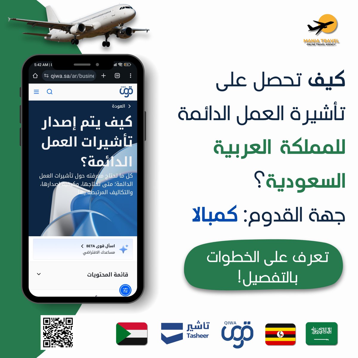 MANIA TRAVEL tweet media