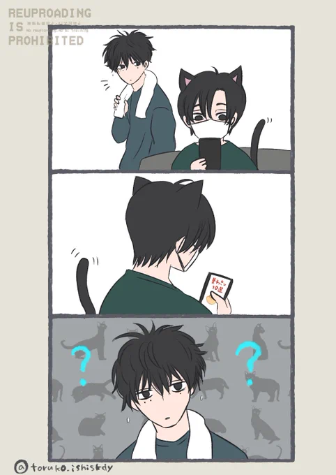 猫の日らくがき🐈‍⬛ 