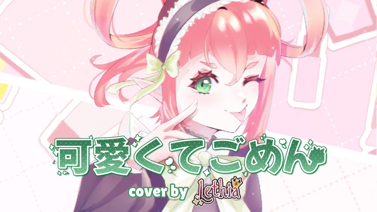 Lethia 👑【V-MOE】 | Royal Demon VTuber tweet media