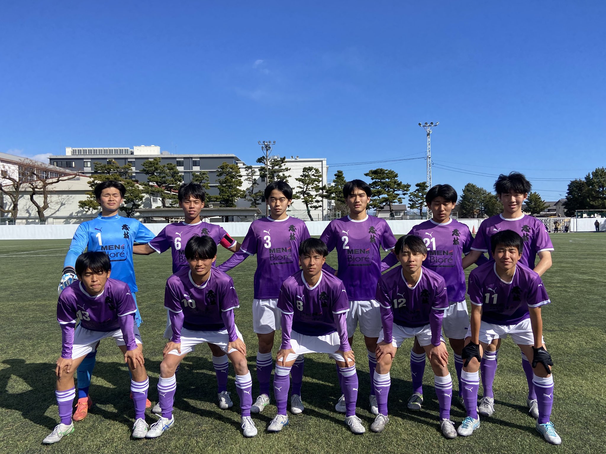 超希少 藤枝東 ユニフォームフルセット｜Yahoo!フリマ（旧PayPay