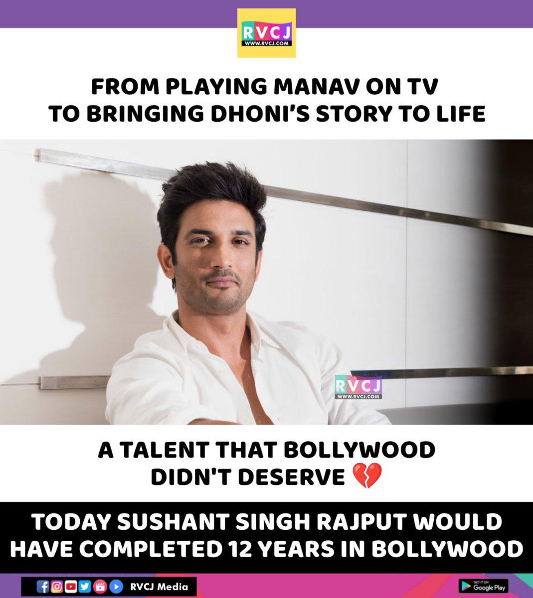 RVCJ Movies tweet media