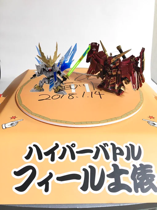 「それではとんとん相撲で勝負といこうか」 #歴代武者頑駄無揃い踏み企画 #歴代武者頑駄無総ざらい行脚 #SDガンダムとんとん相撲