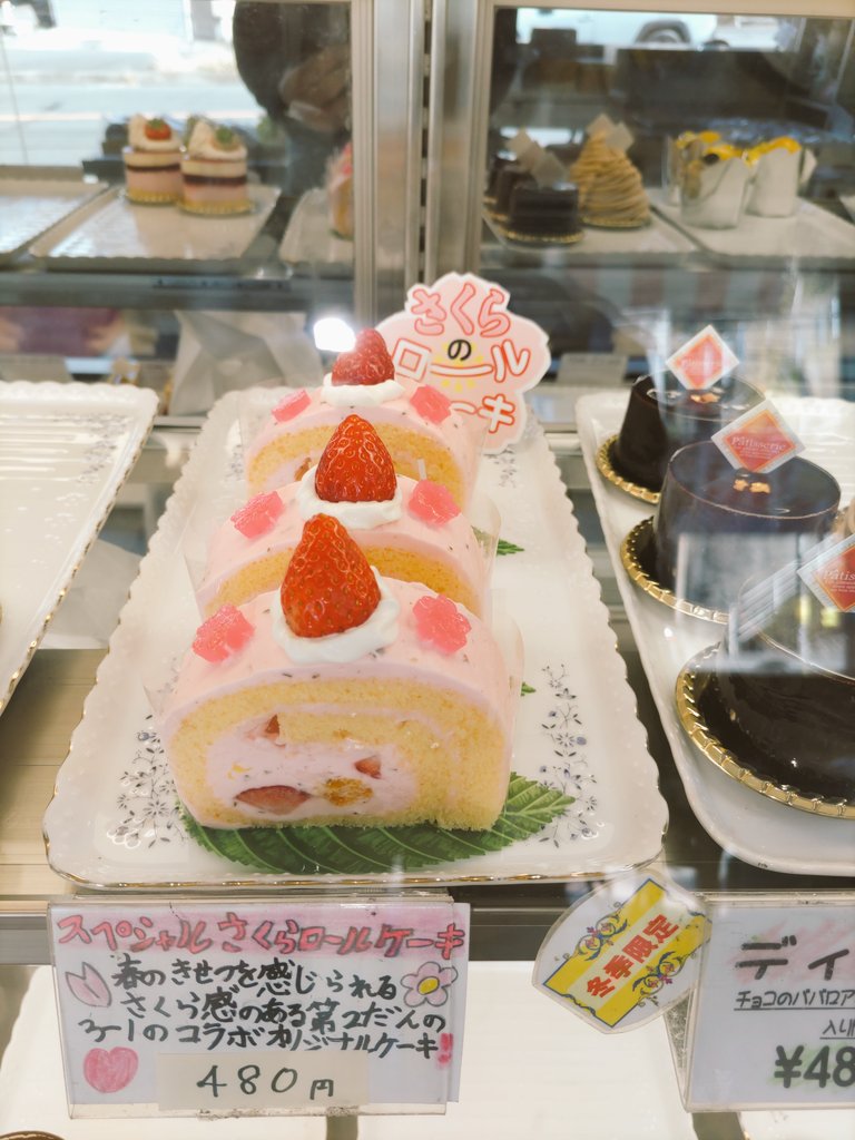ロールケーキ♥️ピンクくま&小さな苺ショートケーキ 宣伝します。先週話題にした地元の桜小学校3年1組のみなさんが考えて