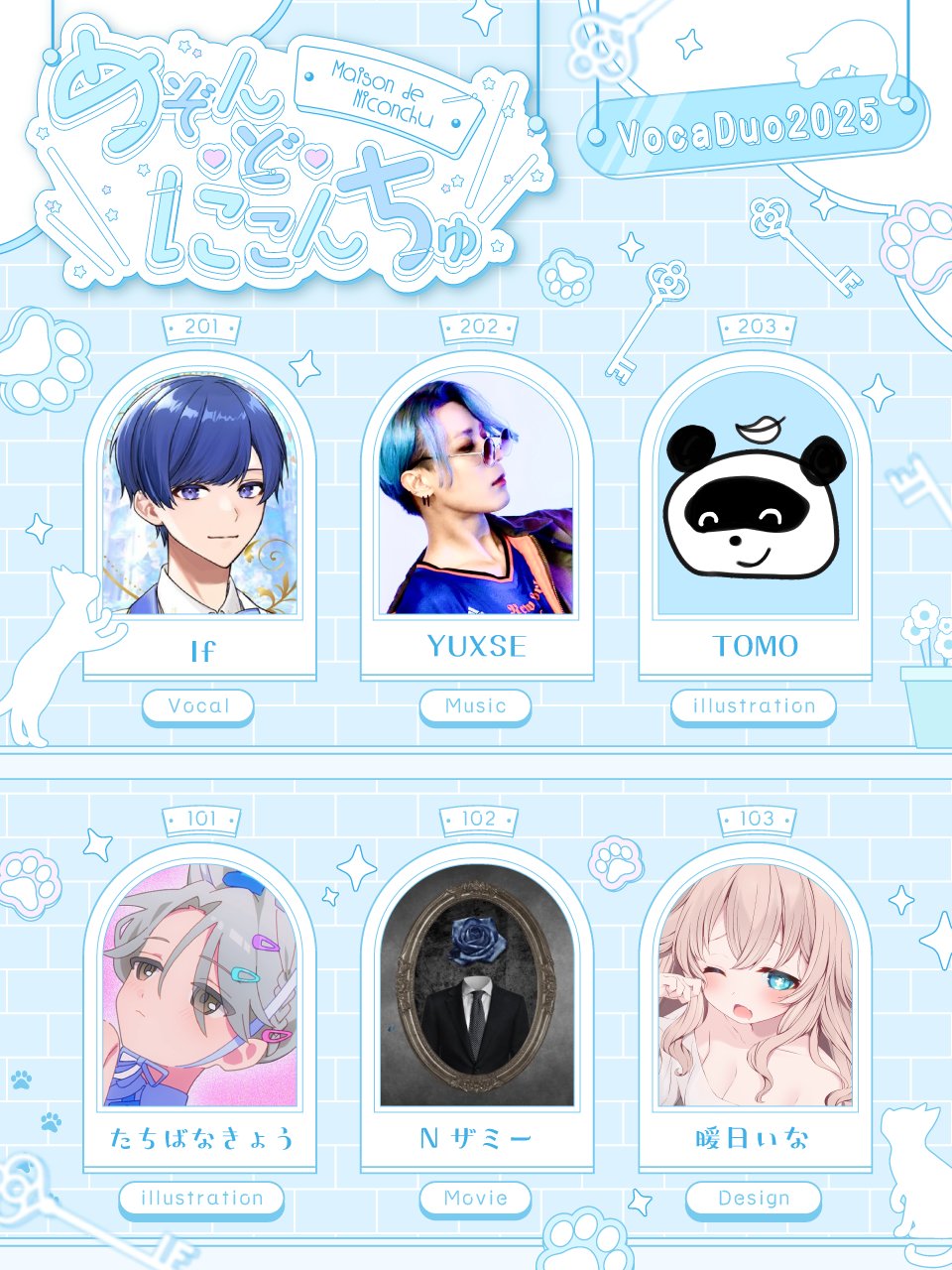 いれいす If 僕夢チプカ ×43 Amazon.co.jp: いふ if いれいす チップスカード チプカ QNZU
