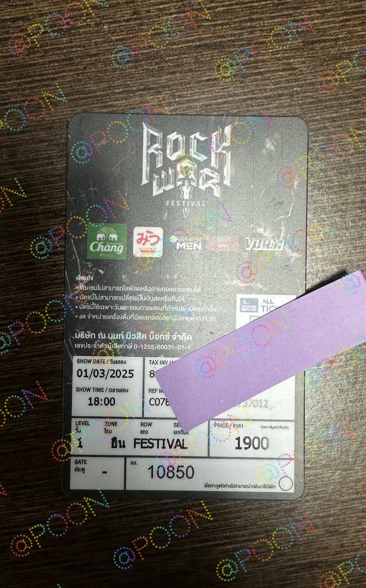 PSribuppa's tweet photo. ปล่อยบัตรยืน 1 ใบ 2000
(ติดธุระไม่ได้ไป)
สะดวกนัดรับอย่างเดียว กล้วยน้ำไท/ gateway เอกมัย/ พระราม4
#ROCKWARFESTIVAL 
#ROCKWARFESTIVAL2025 https://t.co/9G0trWHoyG