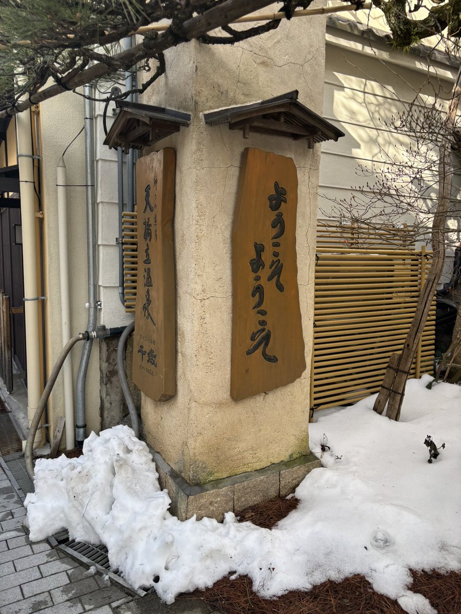 2/22
#日常垢 
ようこそ(੭ˊᵕˋ)੭"ｲﾗｯｼｬｲ