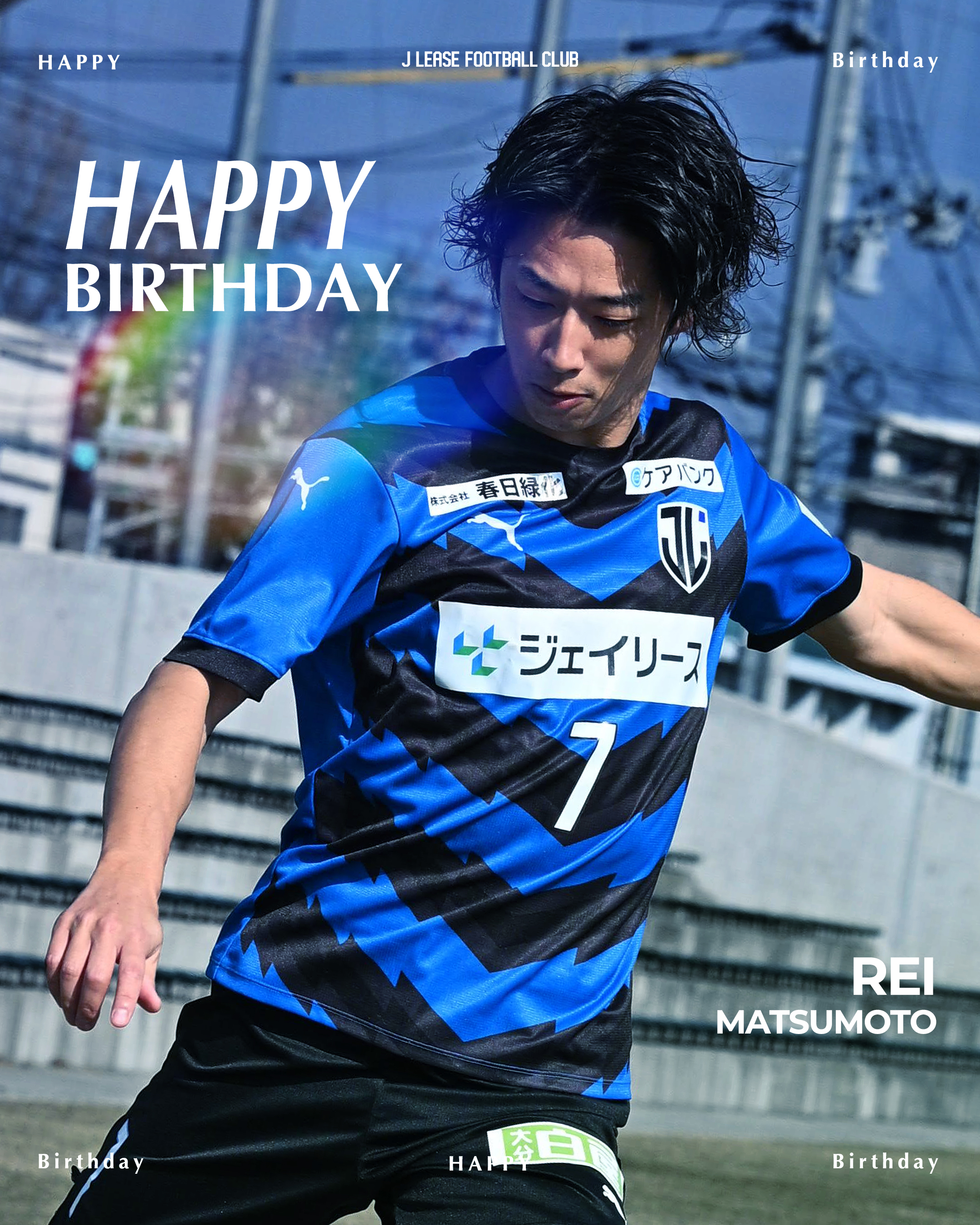 松本 怜 (@MATSUREICHERU) / X