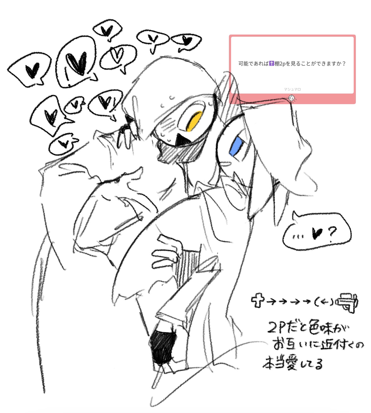 ᐠ⁠｡⁠ꞈ⁠｡⁠ᐟ⁠ (@YUKODEMIGIRL) / X