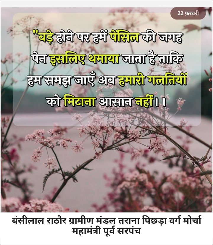 Banshi547's tweet photo. https://t.co/JQWOtd94ji