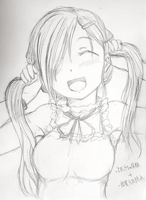 昔、自由帳に描いた落描き絵。
#無加工晒そうの会 