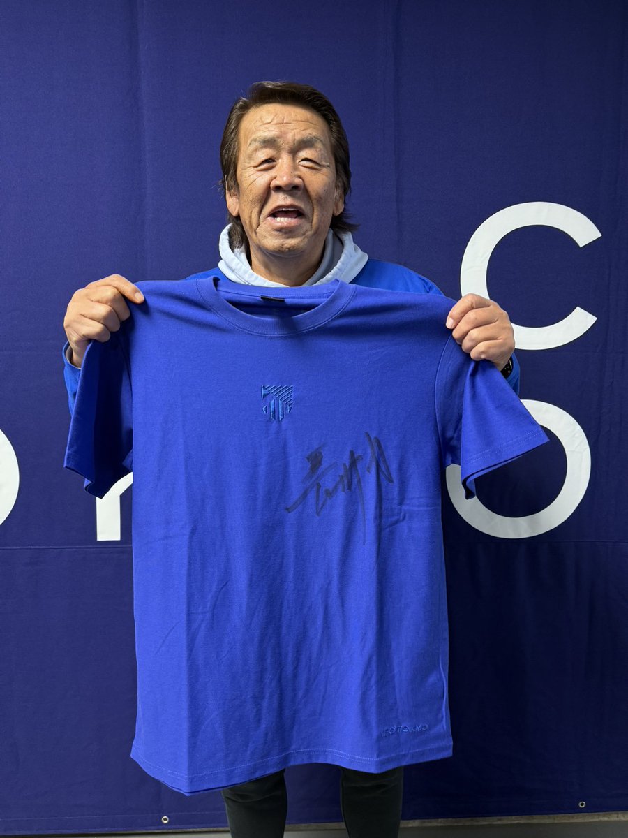 🔵🔴 #長州力 さんサイン入りTシャツプレゼント🎁 🔵🔴 JリーグIDをお