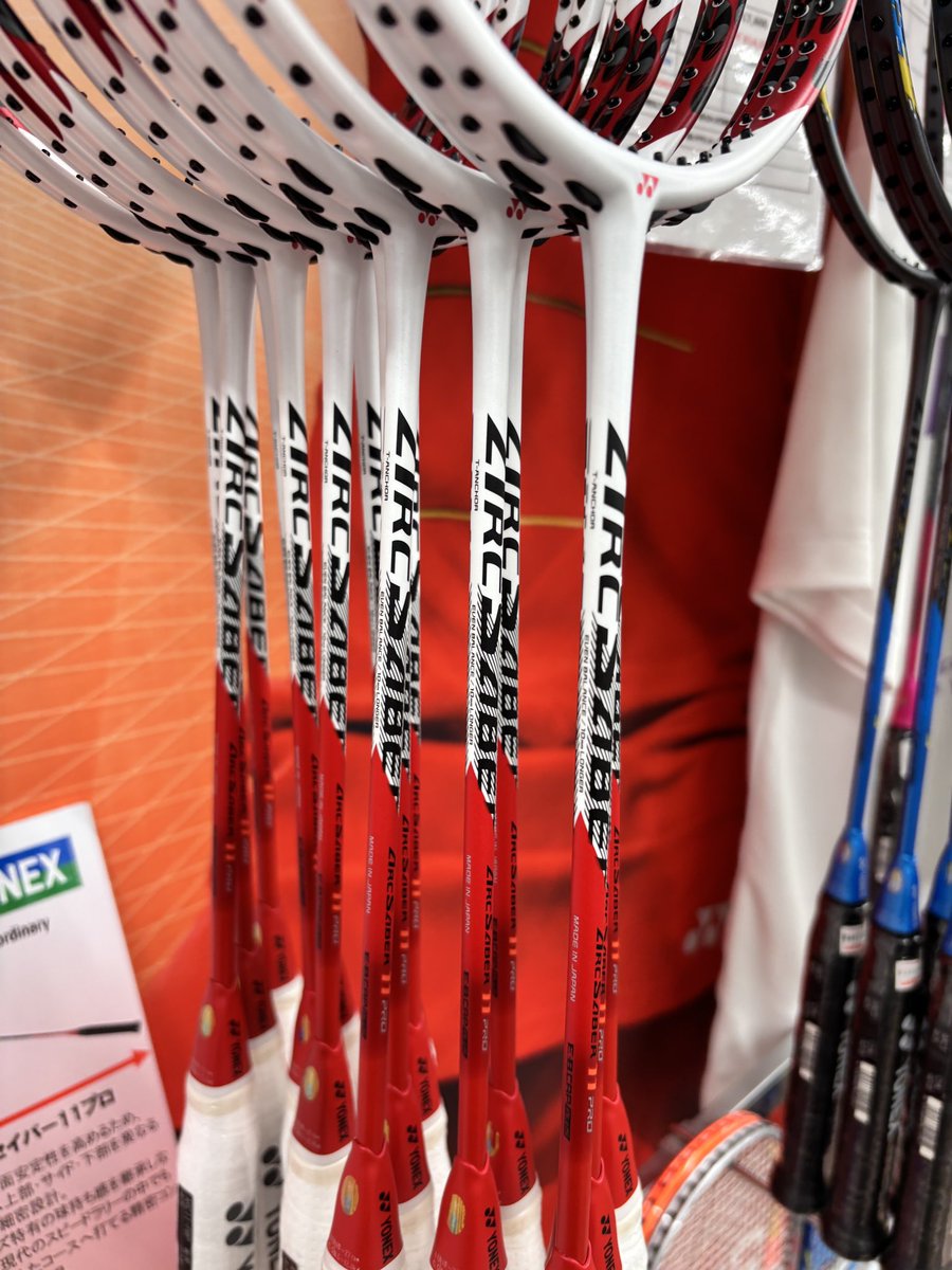 アークセイバー11プロBP