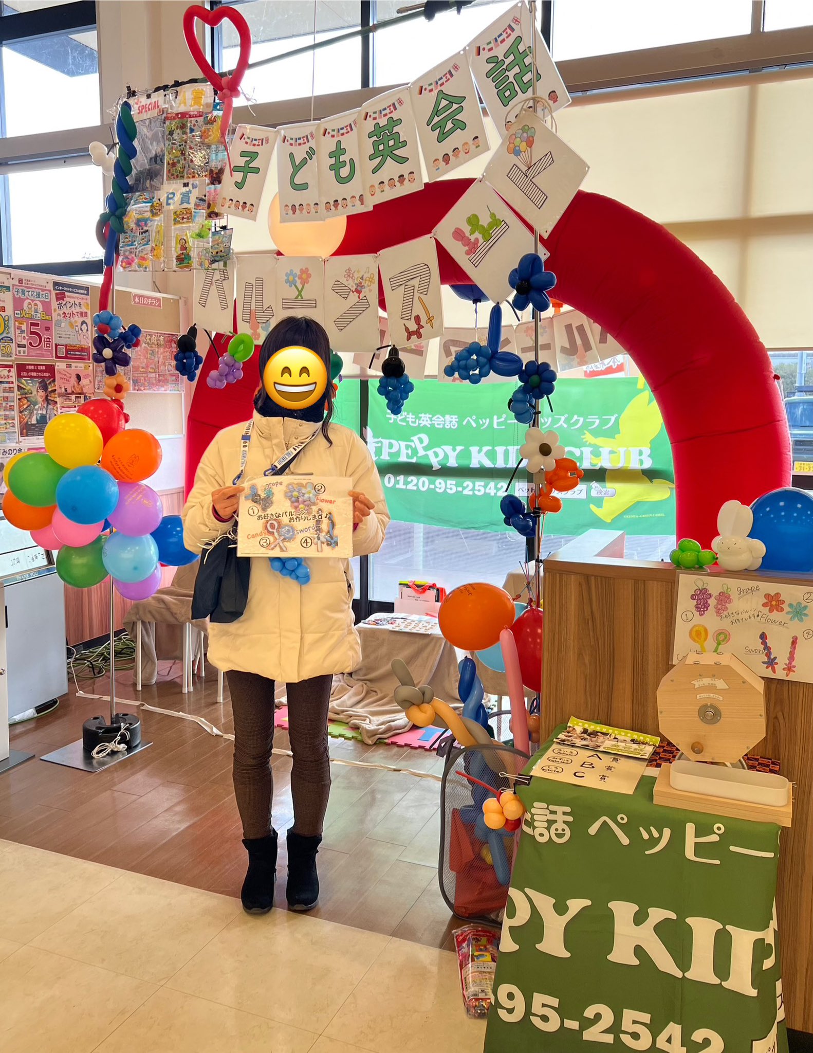 【ペッピーキッズ】イチカ 箕面教室｜子ども英会話ペッピーキッズクラブ