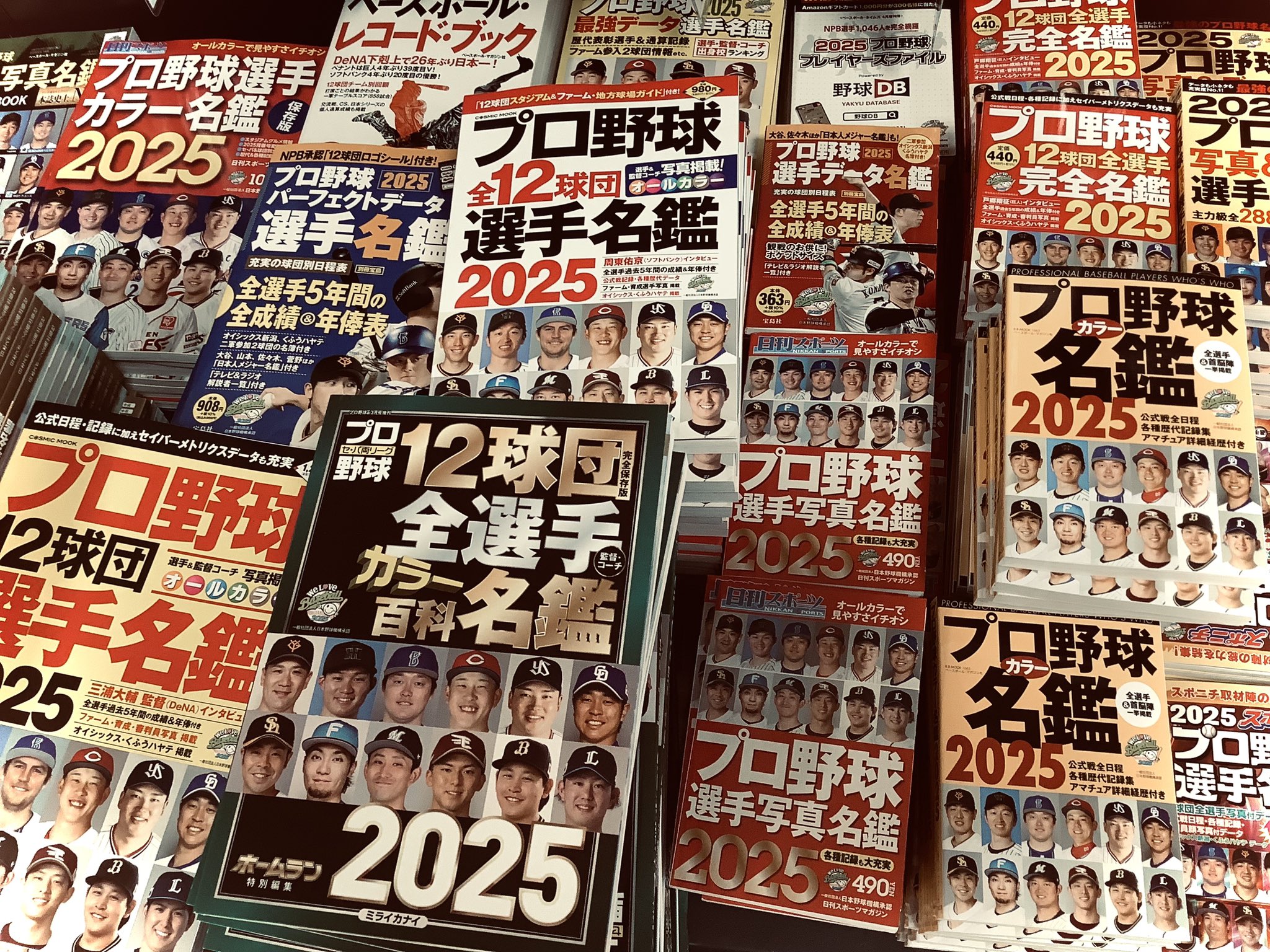 サクラ書店ラスカ平塚店 on X: 