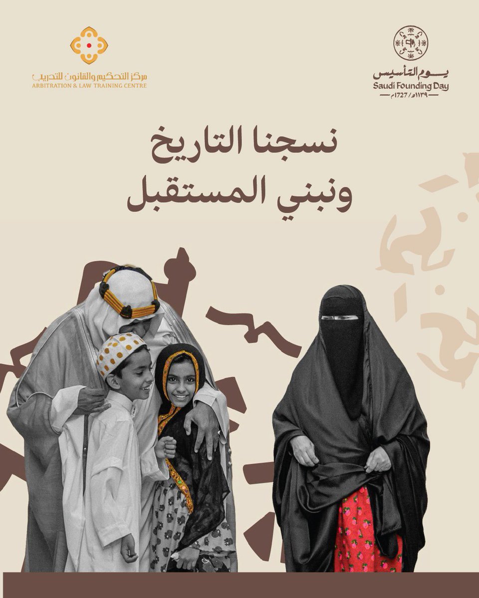 مسيرة العز والفخر 
أدام الله على بلادنا الأمن والإيمان

#يوم_بدينا 
#يوم_التأسيس