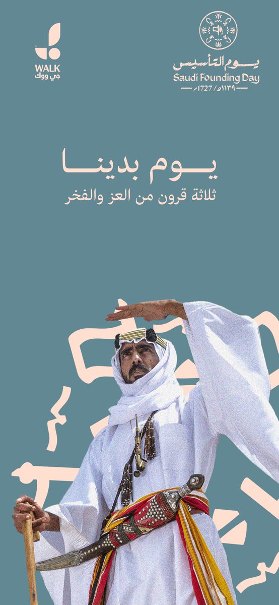 جي ووك | J walk tweet media