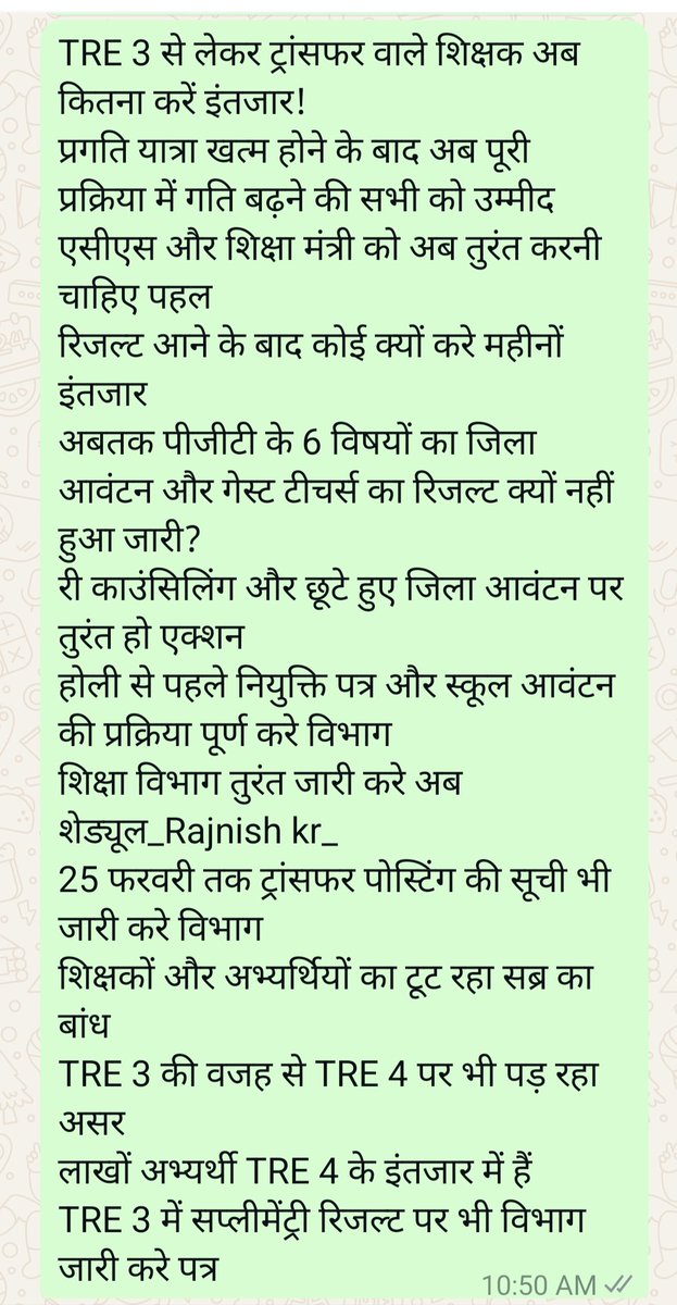 RajnishJhakumar's tweet image. @BiharEducation_