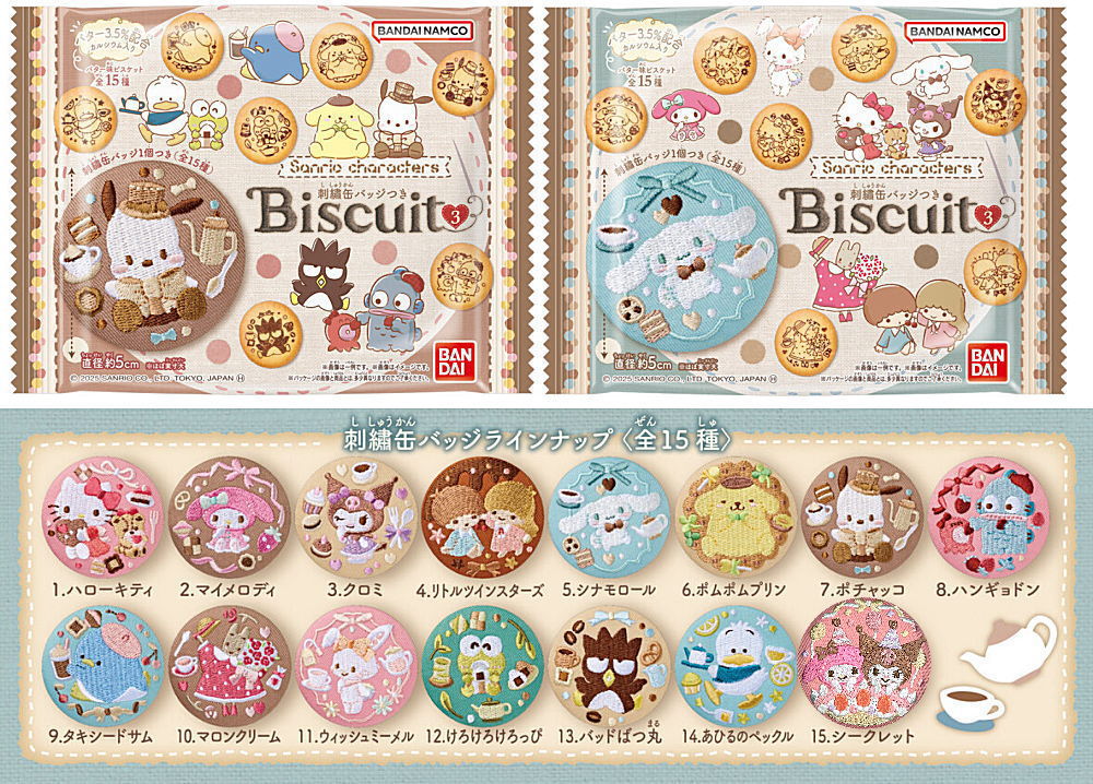 ✨新商品案内 2025年2月22日(土)✨／ ☑️サンリオキャラクターズ 刺繍