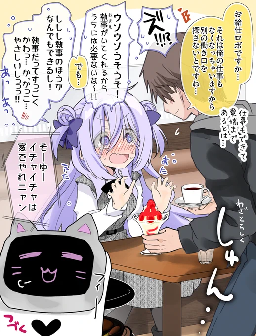 【2/2】 