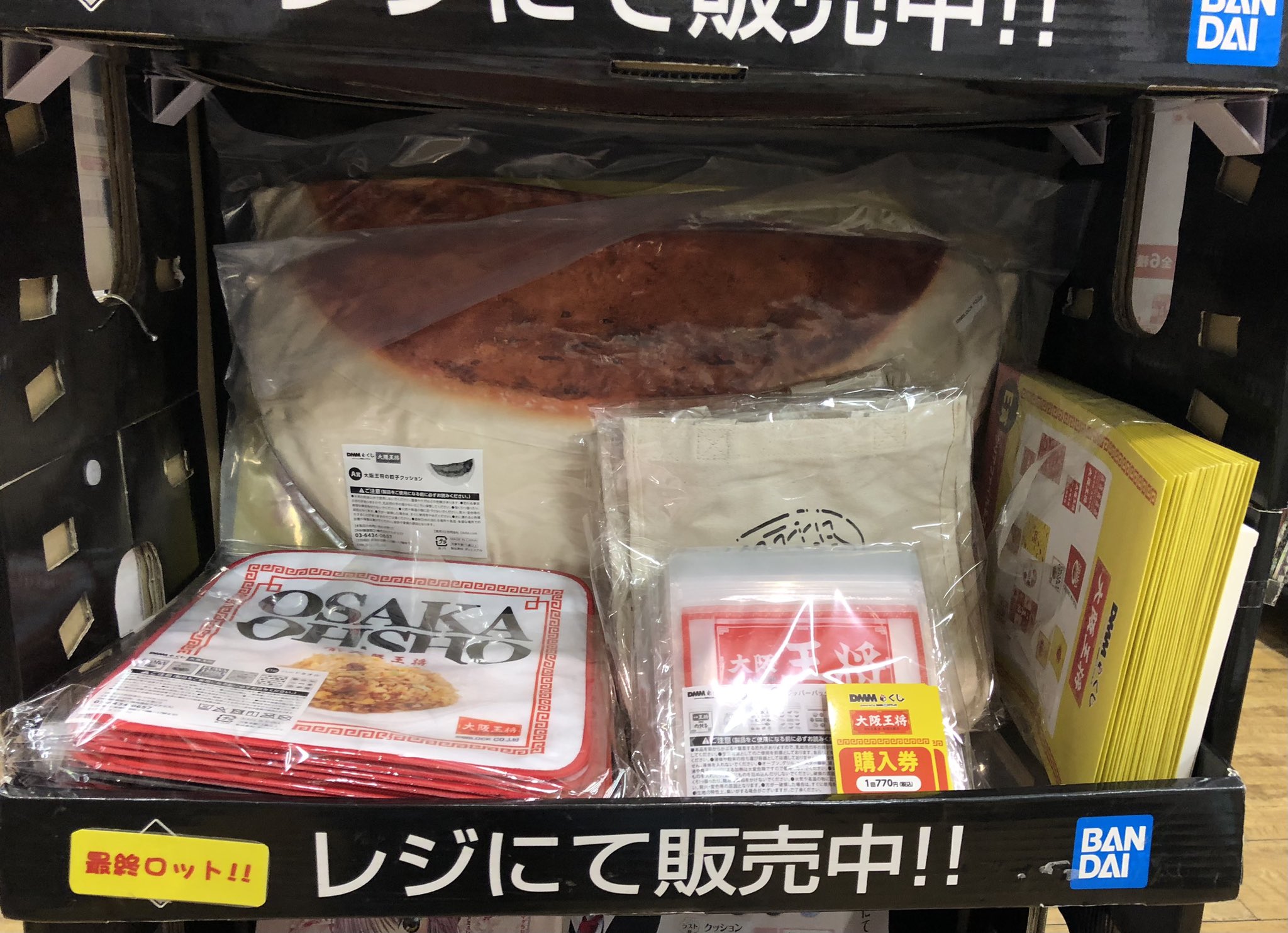 TSUTAYA西荻窪店 on X: 