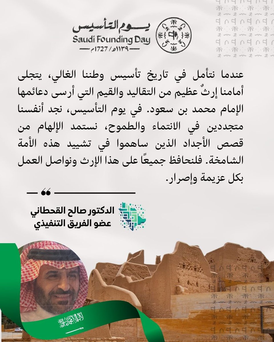 اللجنة الوطنية لمكاتب الاستقدام tweet media