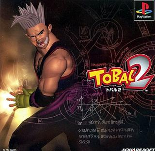 TLDR_Tayler's tweet photo. We're going through the Dream Factory catalog!  We went through Tobal No.1 earlier, now on to Tobal 2!  https://t.co/z1drFyxZQK https://t.co/LkiI83yQil