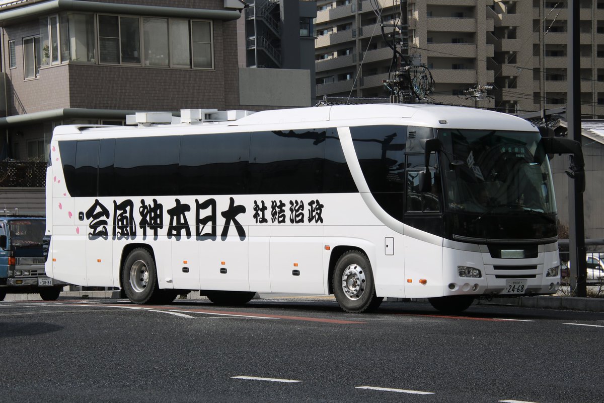 依頼完成品右翼街宣車 右翼 #街宣車「東日本大震災風化防止活動」 #全日本愛国者団体会議