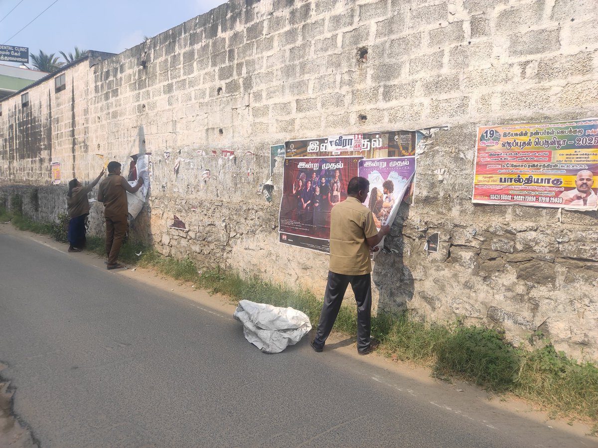 VellakovilMpty's tweet photo. Today (22.02.2025) Vellakovil Municipality People movements clean cities Removal of Unauthorized Hoarding and Boards activity conducted at ward no:15 LKC Nager #IndiaVSGarbage #SwachhthaKaUpahaar #IndiaVsGarbage #SwachhAmritMahotsav #SwachhSurvekshan2024 #harageelasookhaneela https://t.co/h8GBNwO7ZK