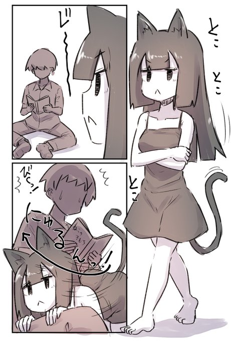 よくわからない猫
#猫の日 