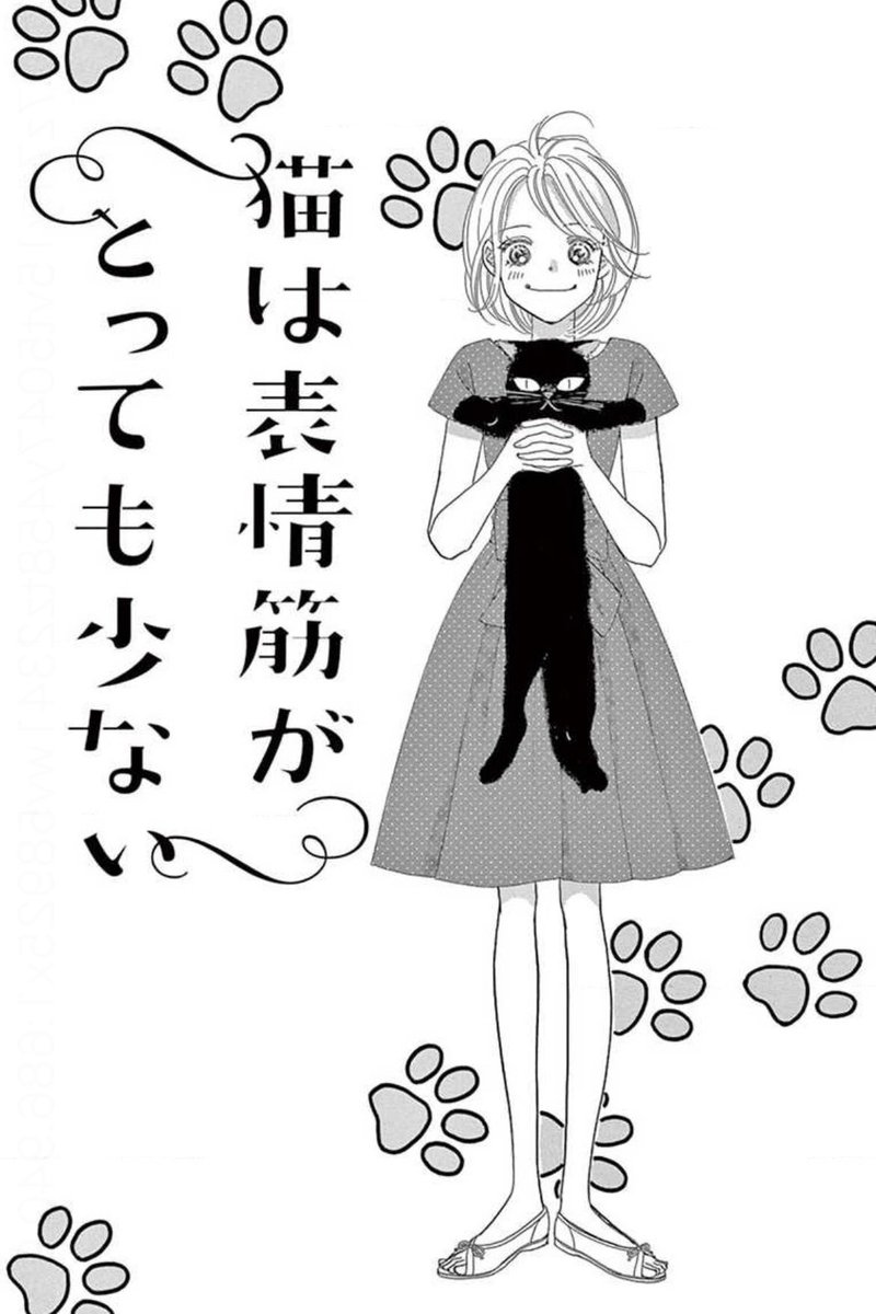 #猫の日
✨猫の日✨
…という事で10年前に描いた過去作「猫の表情筋はとっても少ない」を上げさせて頂きます〜😸