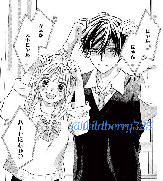 あいすた【水瀬藍公式情報アカウント】(@wildberry325) さんのマンガ