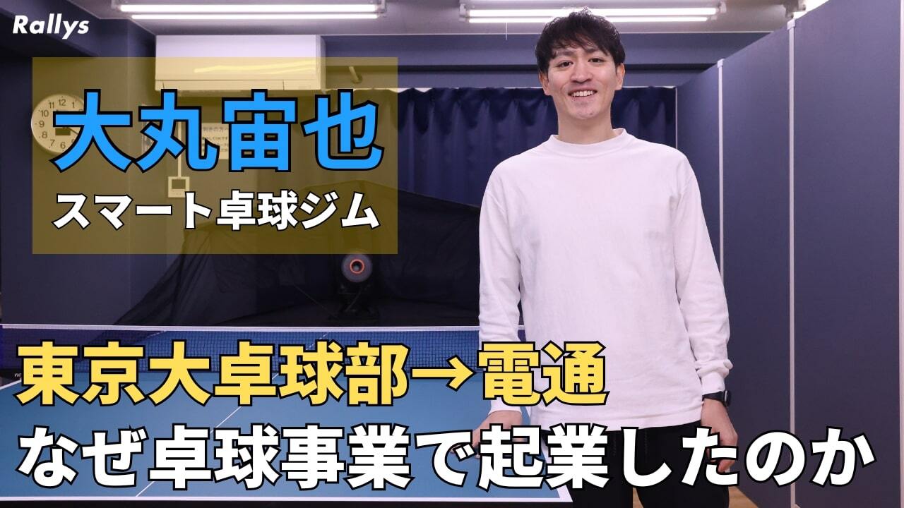 Amazon | 三方良し 折りたたみ 卓球台 ファミリー卓球台 専用