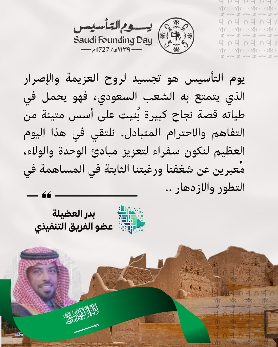 اللجنة الوطنية لمكاتب الاستقدام tweet media