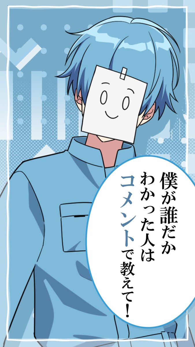 3人目公開！！ この子はかわいい！！！ 推します！！ 続く4人目の