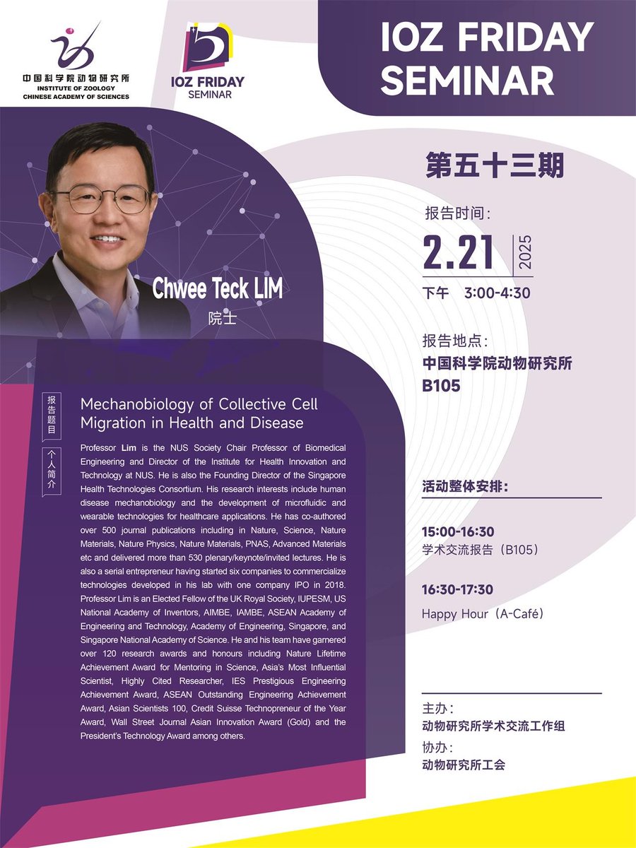 Qi Gu tweet media