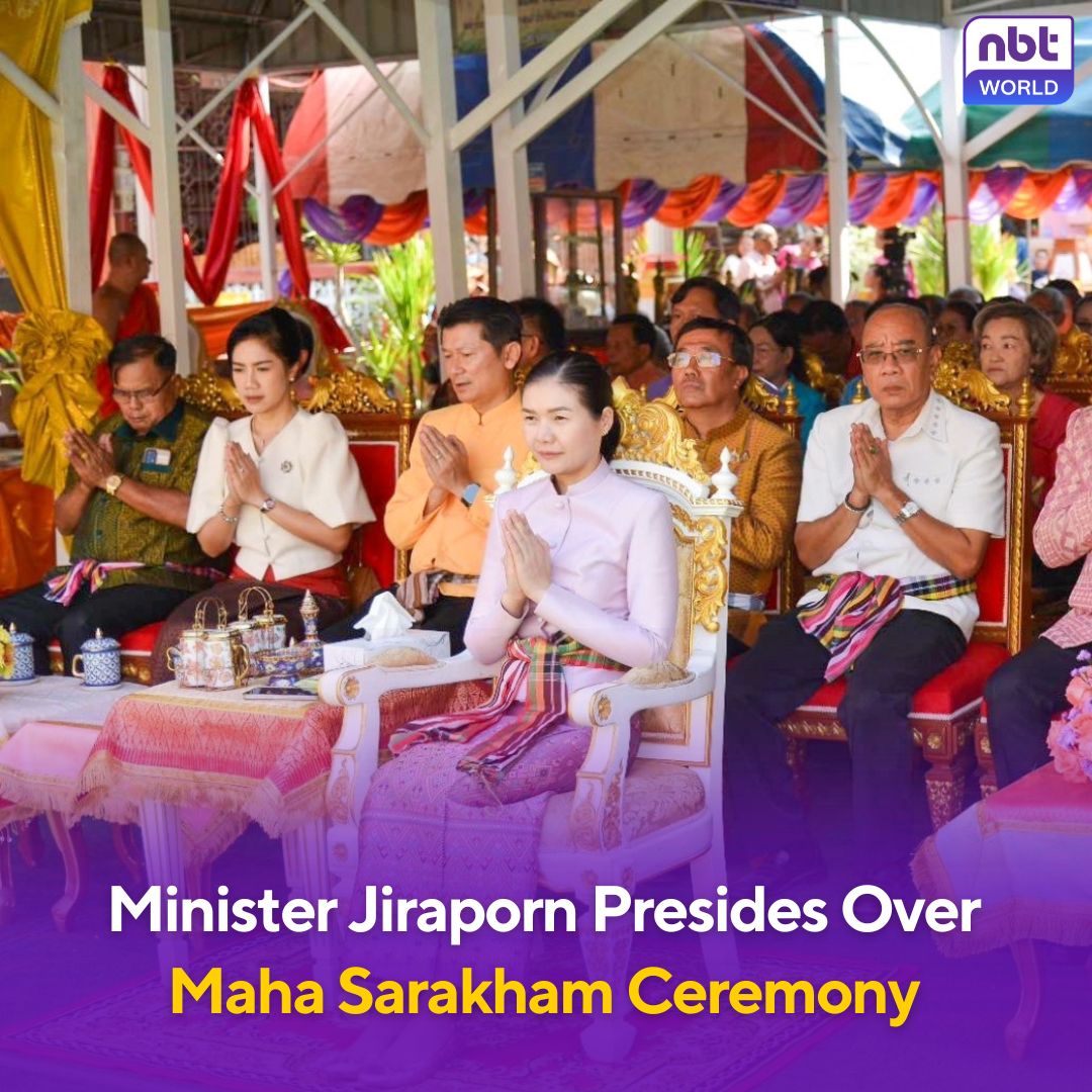NBTWORLDNews's tweet photo. Minister Jiraporn Sindhuprai led the Worship Ceremony for Luang Pu Sri Thammasat and the Bun Maha Chat Festival in Maha Sarakham.

See more: https://t.co/fW8KJuMIW3

#CulturalHeritage #MeritMaking #CommunityTradition #NBTWorld #ReligiousPreservation https://t.co/oHQU1cpwnJ