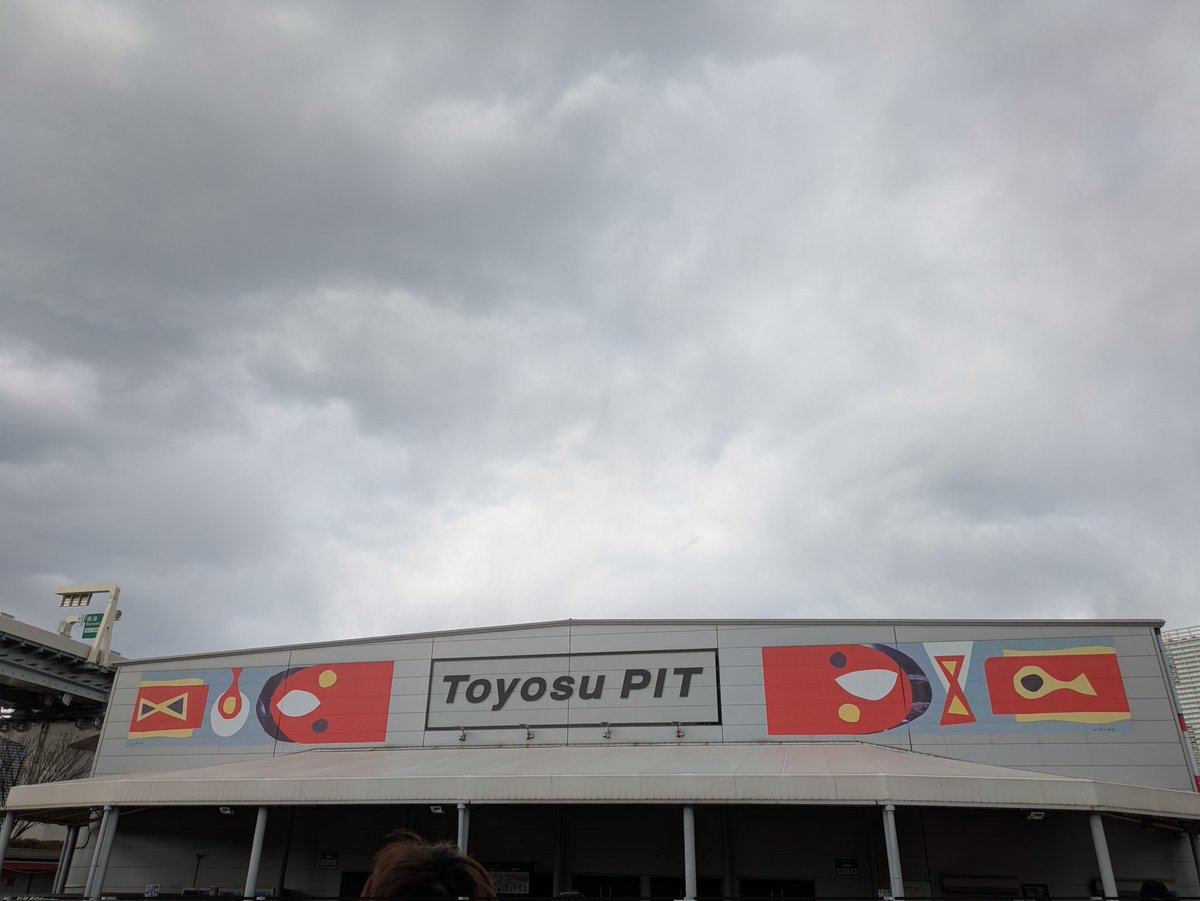 ようやく7の生ライブが観れる！

#マクロス７ 
#live