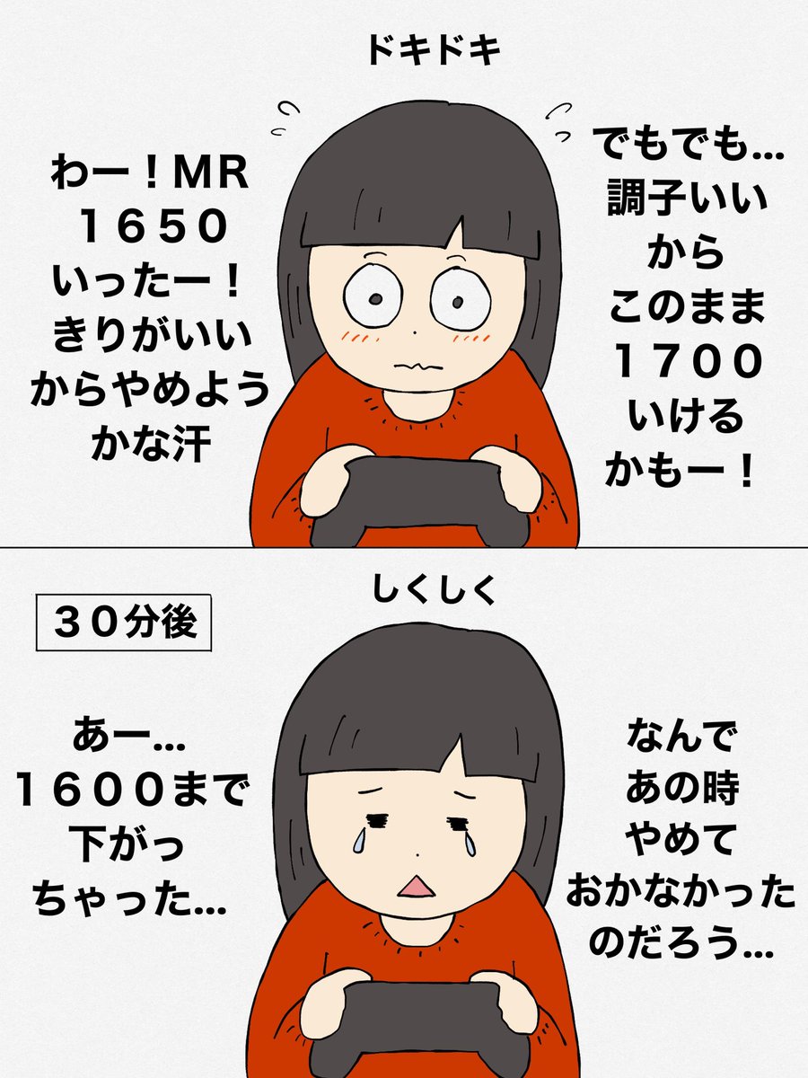 こっちのバージョンも 