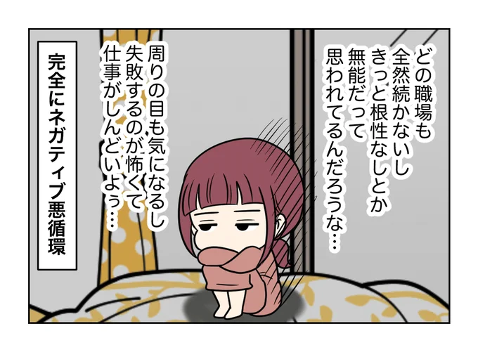 1-3 