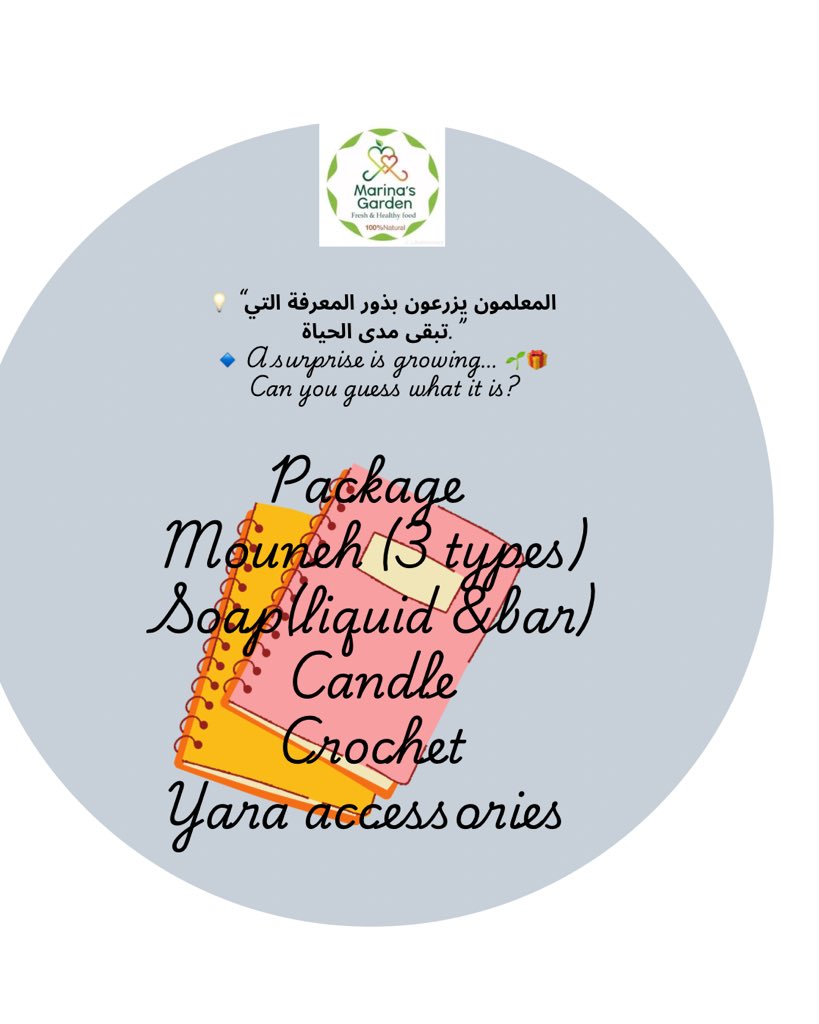 great teacher is like a candle—it consumes itself to light the way for others. Thank you to all the amazing teachers who inspire, guide, and shape the future! ❤️📚✏️

#TeachersDay #ThankYouTeachers #Inspiration #EducationMatters #MarinasGarden #LearningWithLove