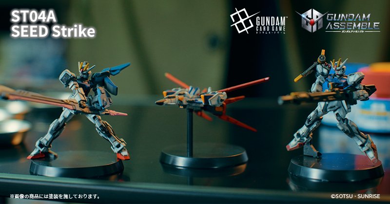 All the Gundam Assemble figures for ST01A, ST02A, ST03A &amp; ST04A
#GundamCardGame #GCG #ガンダムカード #GundamAssemble #OrangeSamuraiD