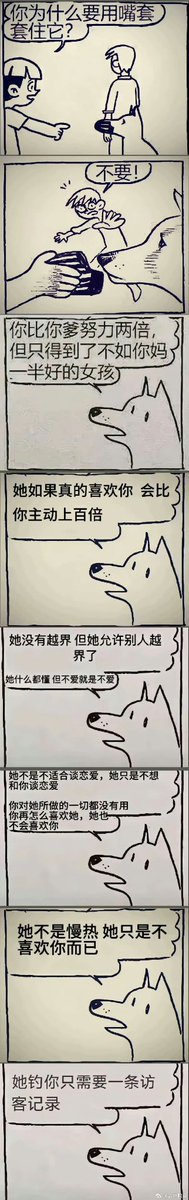 对的兄弟，对的