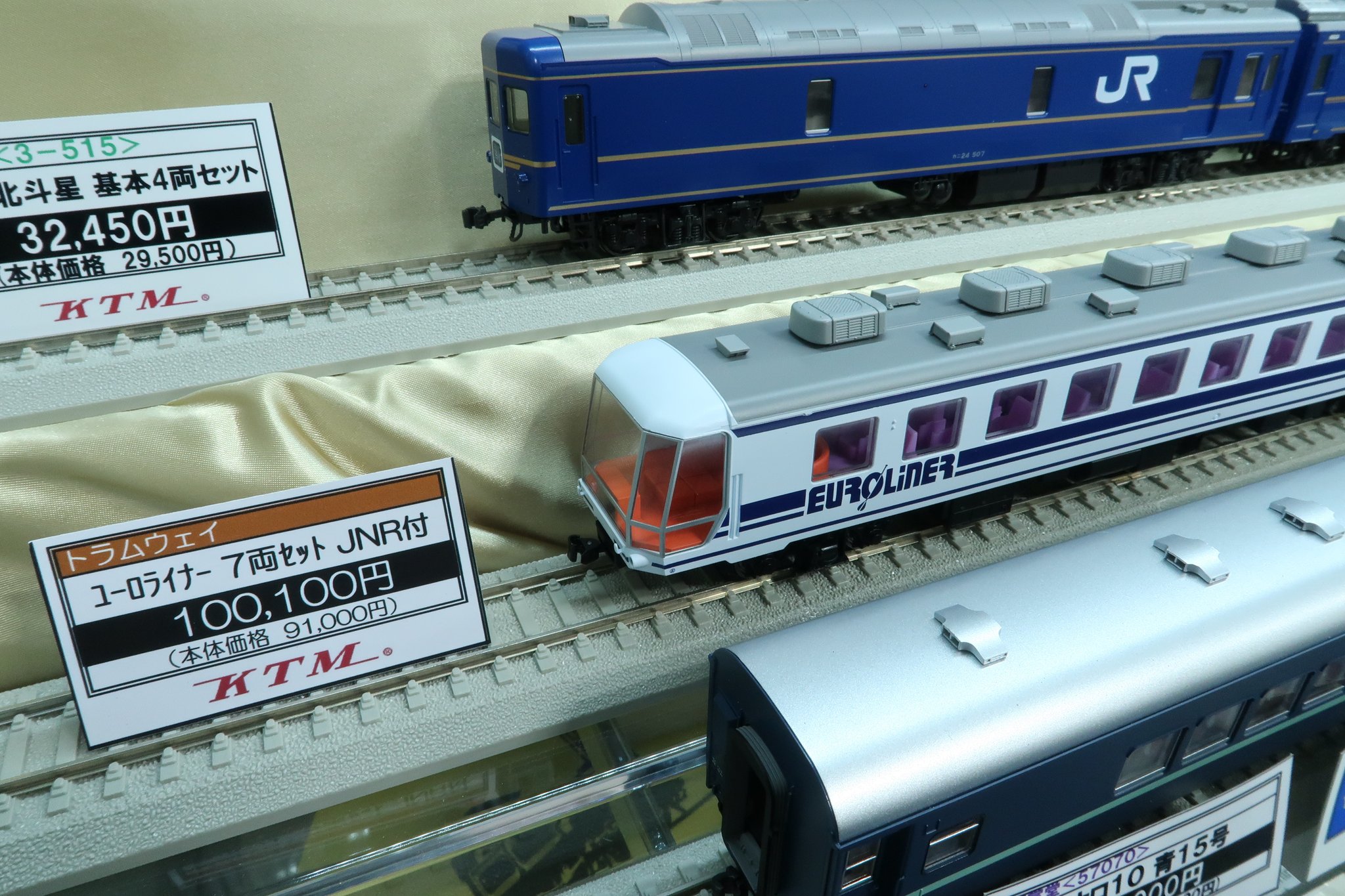 ユーロライナー4両セット グリーンマックス マニ44 4214 4229 ユーロ