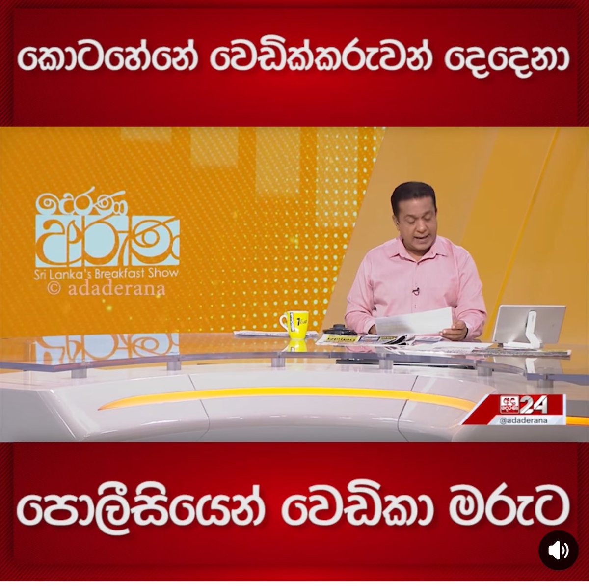 100 Days of AKD tweet media