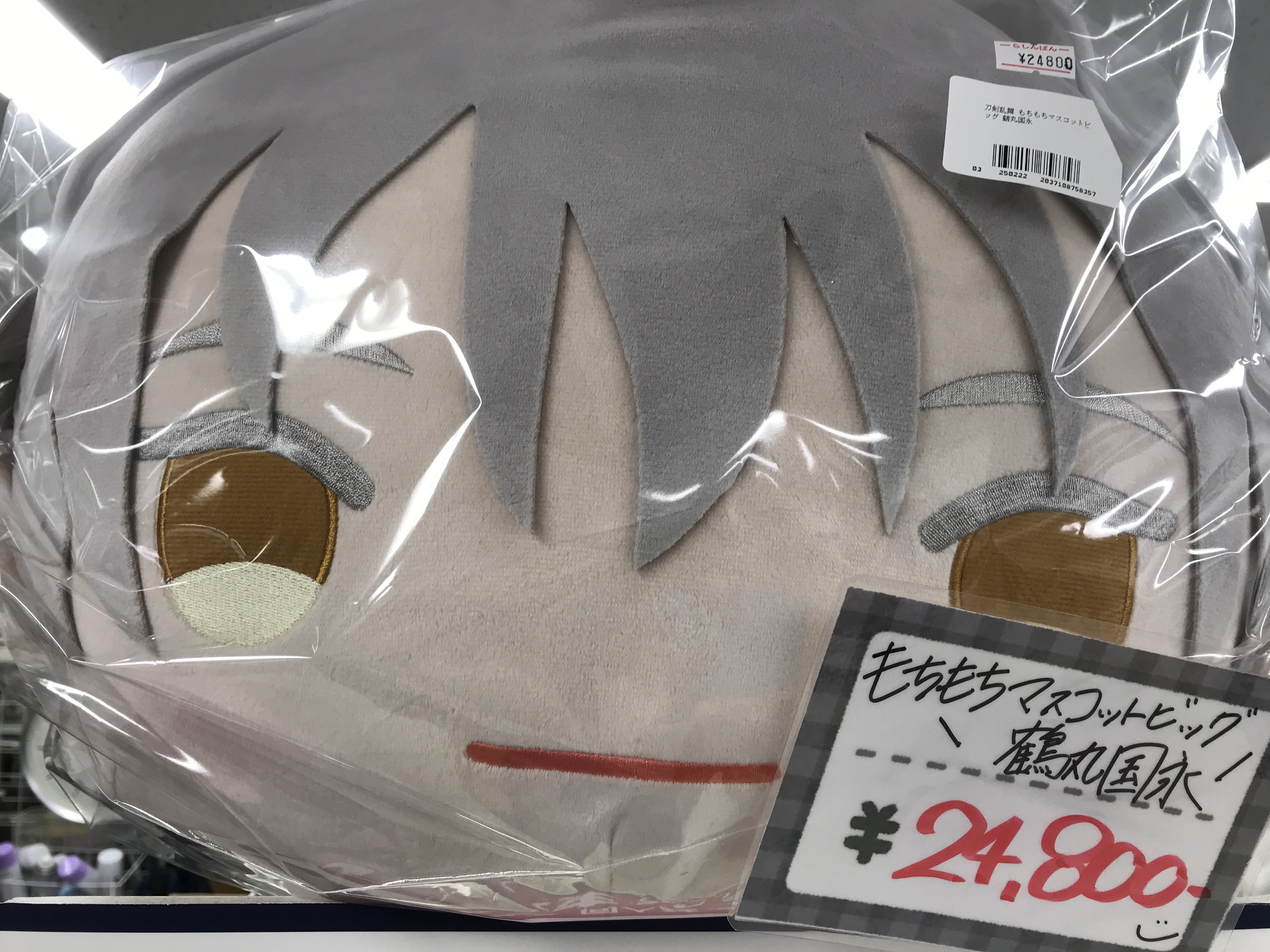 刀剣乱舞 もちマスビッグ 鶴丸 刀剣乱舞 もちマスビッグ 鶴丸 Amazon