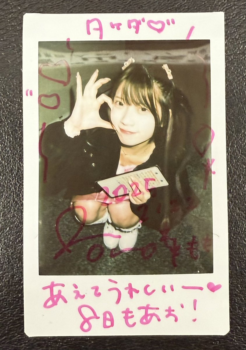 kasuya0124's tweet photo. 今日のタケダのちぇきつい①
#FULIT BOX https://t.co/hNiYcYWB15