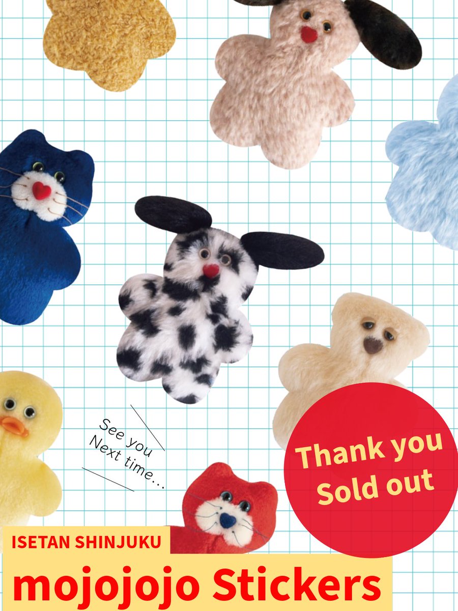 mojojojo新宿伊勢丹限定特典ステッカー付き 8体セット 🐱Thank you sold out🐱 伊勢丹新宿店5階で開催中の “FOREVER LOVED”で