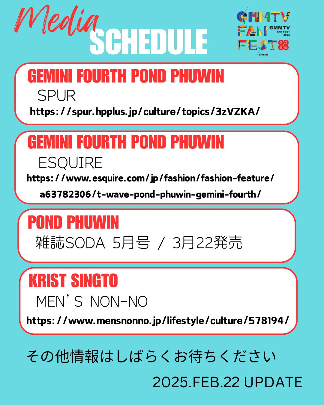 GMMTV FAN FEST 2025 LIVE IN JAPAN (@gmmtvfanfest) / X GMMTV FAN FEST 2025 LIVE IN JAPAN (@gmmtvfanfest) / X